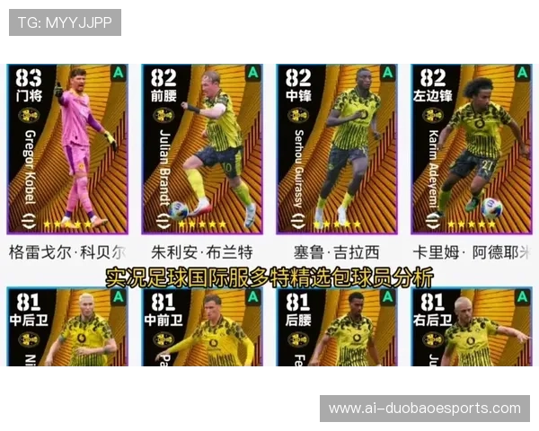 实况足球系列中球星最全的一款是哪一部你最喜欢的版本