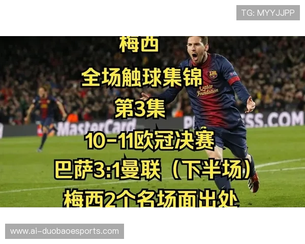 抽奖抽到梅西震撼全场 足球游戏中最幸运的瞬间