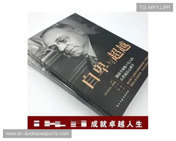 自卑但成就卓越的足球明星故事揭示他们如何克服内心困境