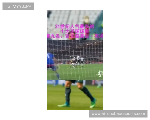 葡萄牙足球一号球星是谁 他在国际赛场上的辉煌成就解析