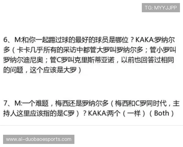 足球球星偏爱的美食揭秘 他们的饮食习惯与营养秘密大曝光